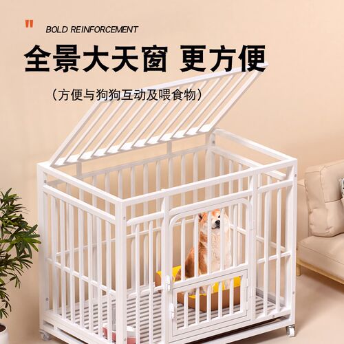 狗笼子大型中型犬家用室内外带厕所边牧金毛柯基宠物专用狗窝围栏