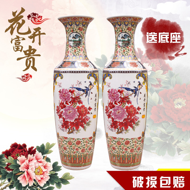 景德镇陶瓷器花开富贵粉彩落地大花瓶酒店大堂大厅开业装饰摆件