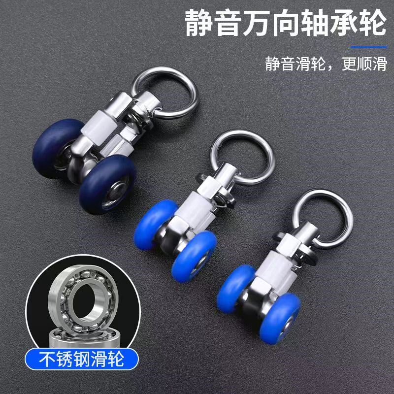 窗帘滑轮辅料新式导轨不锈钢轨道金属滑轮滚轮轴承配件吊轮走轮