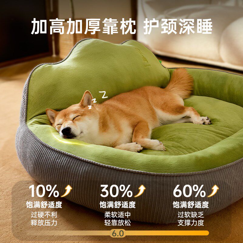 狗窝冬季保暖狗垫子冬天保温中小型犬柴犬比熊狗狗睡垫狗床猫咪窝