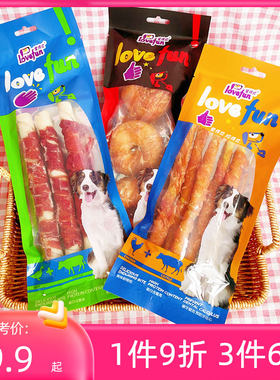 爱得欢宠物狗狗零食中小型犬磨牙棒泰迪洁齿磨牙骨鸡肉鸭肉烤肠