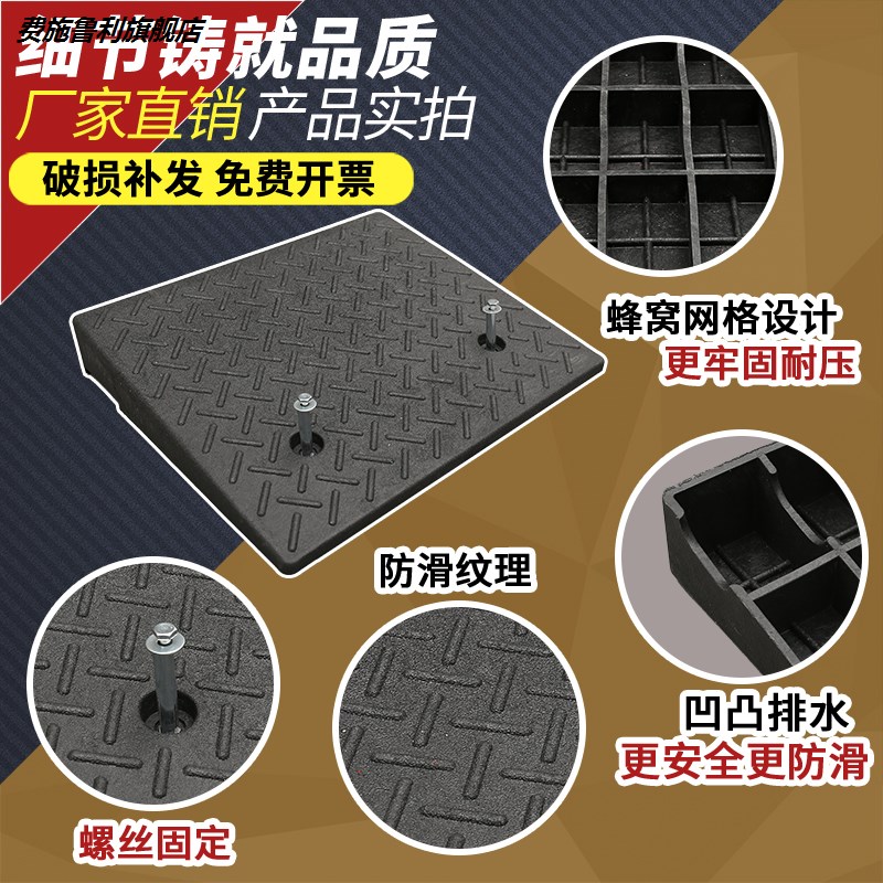 汽车库上坡度垫门槛门口爬坡橡胶路沿坡道马路牙子台阶垫斜坡垫板