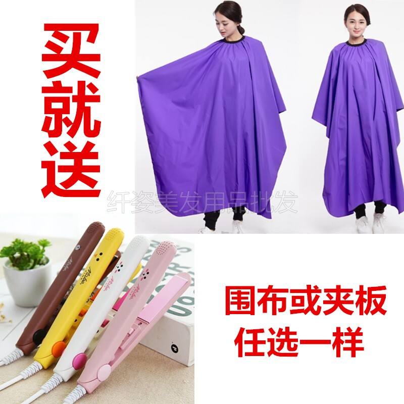 刺鸟刻痕 雕刻电推剪油头推白专业发廊美发专业理发店推荐小推子