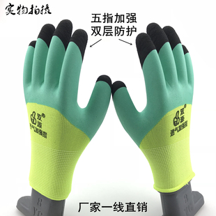 双源透气王手套劳保塑胶耐磨防滑浸胶工作劳动橡胶胶皮手套夏季薄