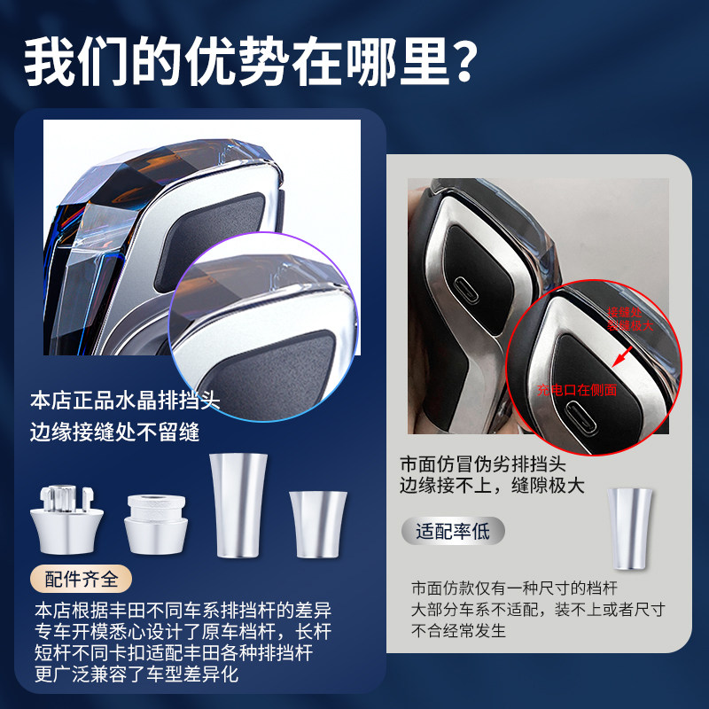 汽车水晶档把头带灯发光排挡头改装车内装饰夜光排挡杆自动挂挡球