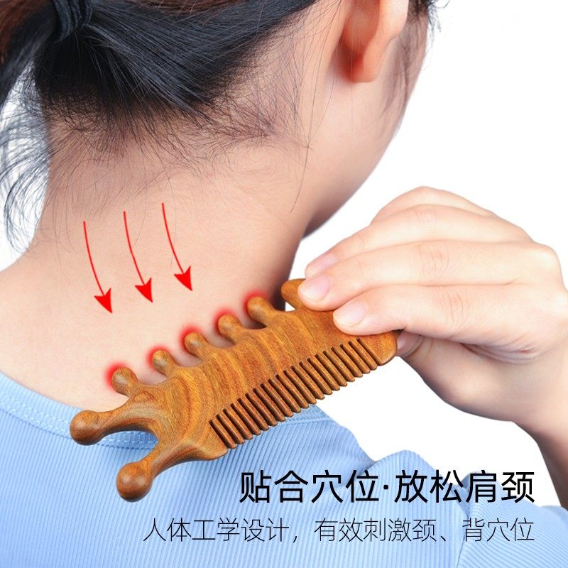 按摩梳鱼骨经络梳绿檀木梳通女士面部头疗按摩防宽大齿檀香木梳子