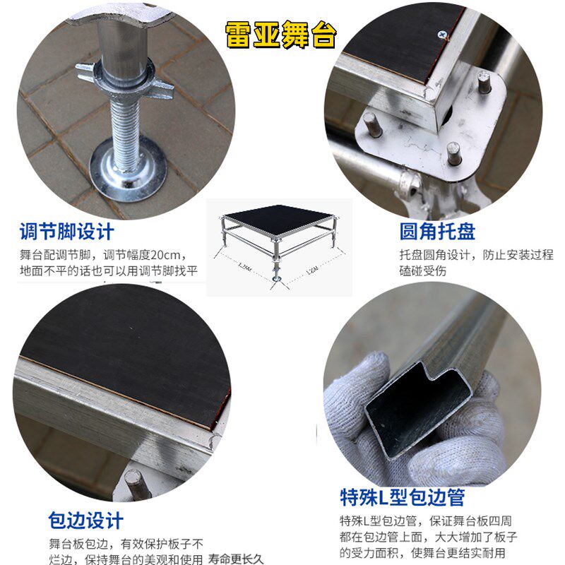 快装雷亚折叠舞台好品质厂家活动婚礼庆走秀T台方便搭建桁架升降