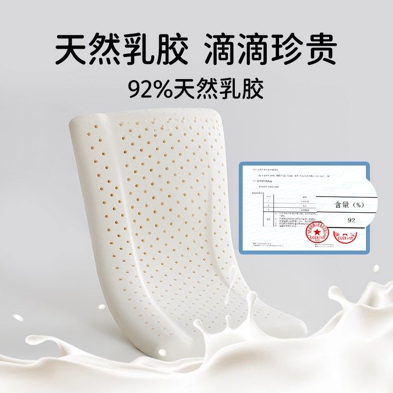 宝珀天然乳胶儿童枕头婴儿乳胶枕3月1一6岁幼儿园专用小宝宝四季