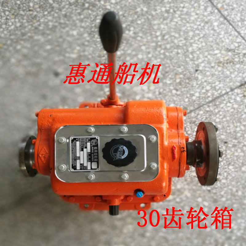 杭州船用齿轮箱波箱30型变速减速船用动力