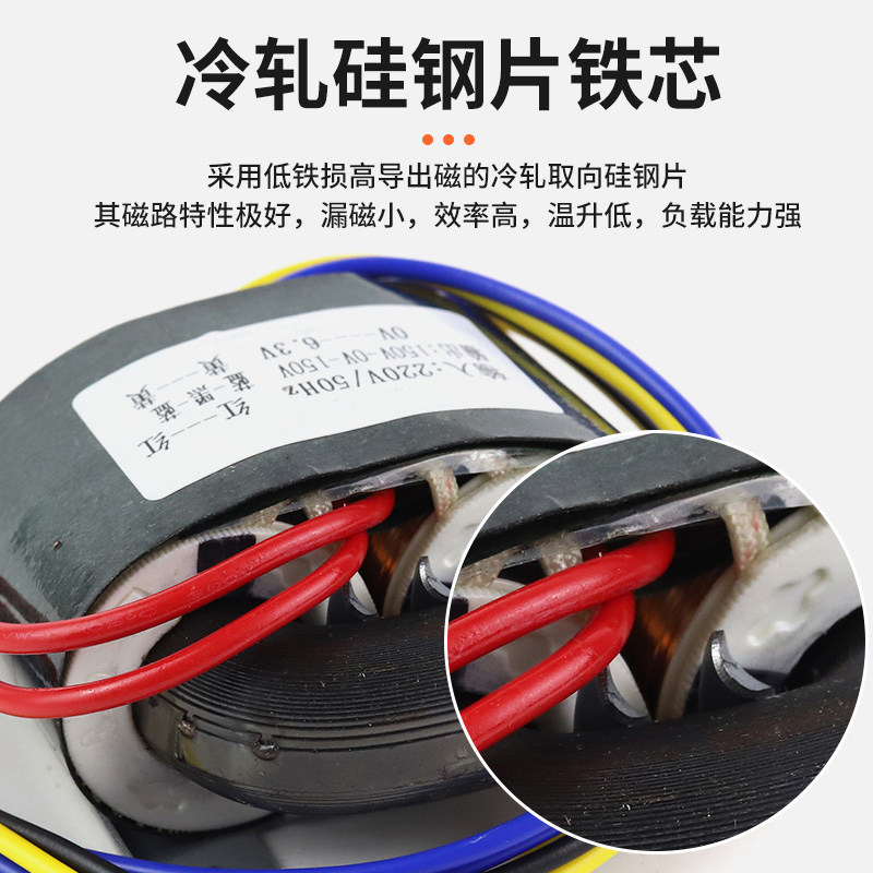 R型变压器 R电源牛40W 胆前级电子管变压器6N1N2双150V单5V6.3V