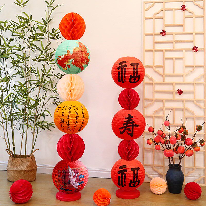 老人六十寿宴生日布置纸灯笼立柱摆件装饰过大寿场景70妈妈80爸爸