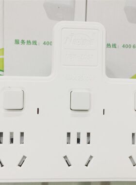 能博闻插座转换器无线插排家用多用一转多孔插板电源多功能插头