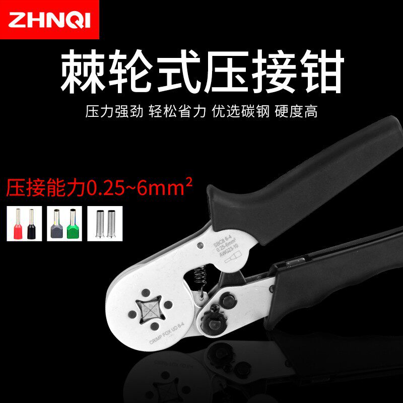 LXC8欧式压线钳6-4管型冷压端子钳针式自调式套管压接端头铜鼻子