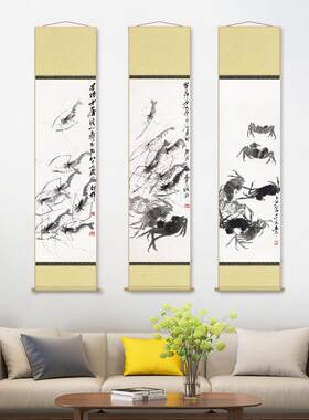 齐白石虾蟹图禅意字画艺术微喷古画装饰画送礼茶室客厅立轴挂画