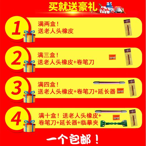 青竹美院派专业绘图铅笔 HB2B3B 4B 5B 6B 8B 素描绘画铅笔美术用