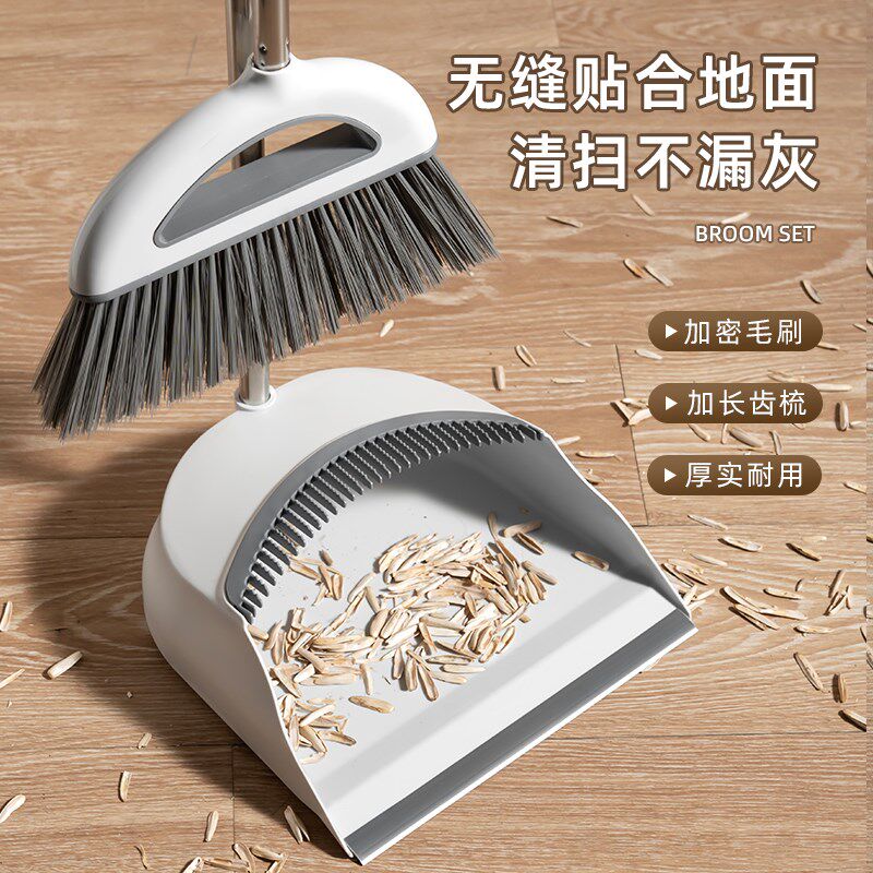 力卫扫把簸箕套装家用扫地笤帚不扫把