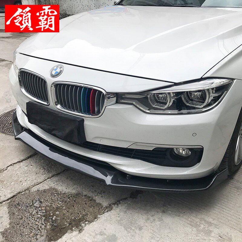 汽车改装通用大小包围两厢三厢通用改装碳纤纹前铲前唇前下巴件