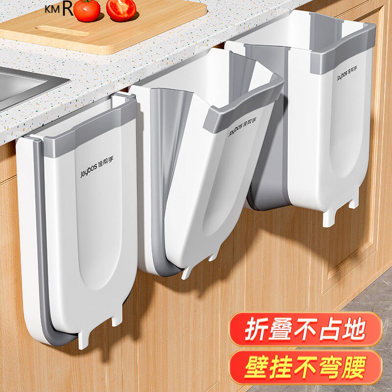 轻奢厨房垃圾架垃圾桶方便袋支架家用橱柜厨余2024新款壁挂折叠