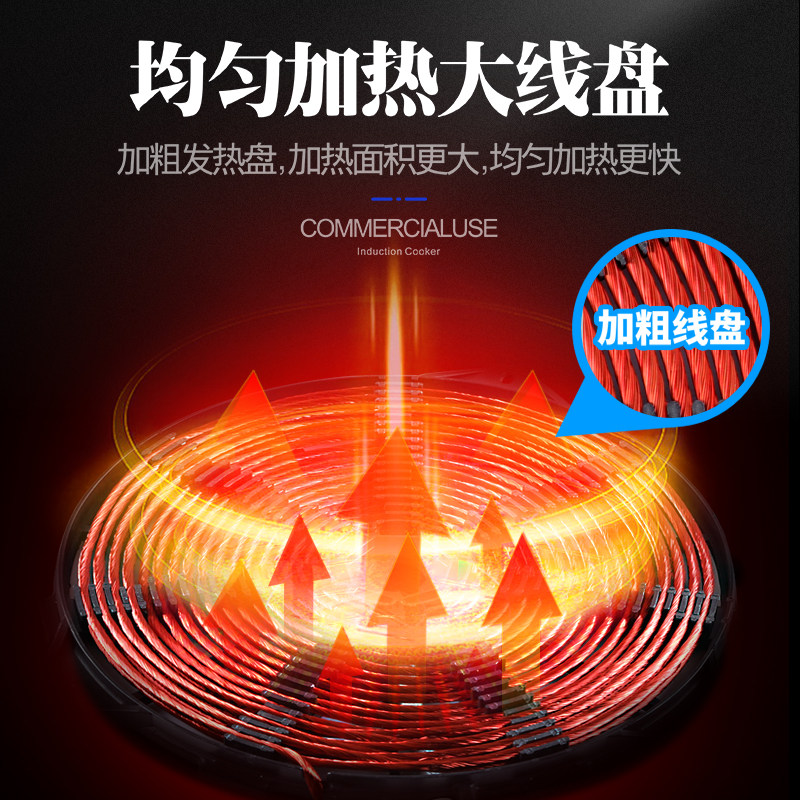 大功率商用电磁炉3500W平面4200W凹面电磁灶凹型电池炉灶一体套装