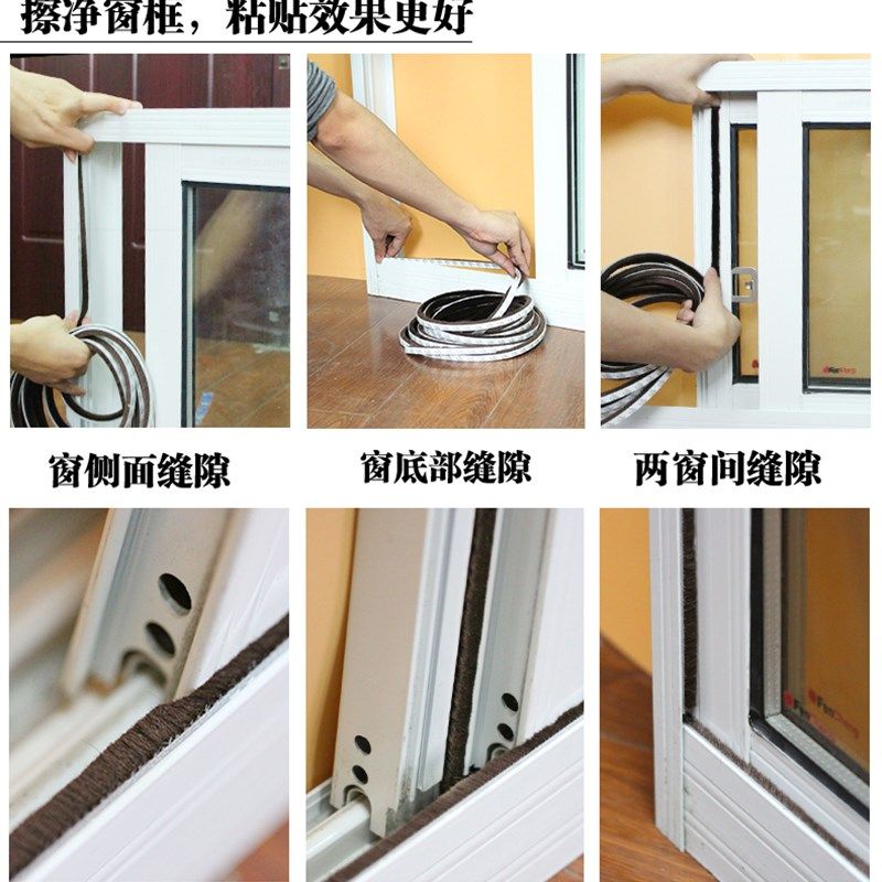 衣柜移门防撞条门窗密封毛条力佳隆欧特普壁柜推拉门自粘防尘条