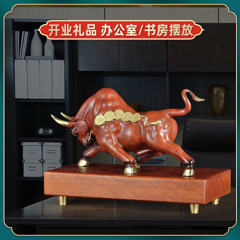 彩铜运势如虹牛摆件招财牛工艺品家居装饰品办公室老板桌开业礼品