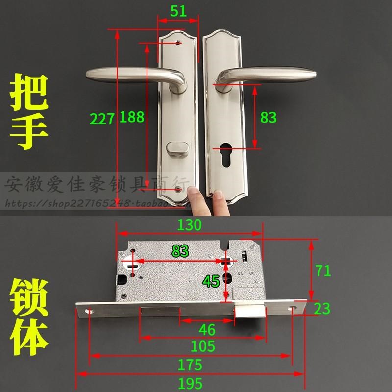 碧桂园樱花美尔固木门插芯门锁 雅居乐锌合金/不锈钢室内门锁8345