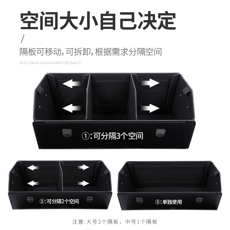 车载后备箱收纳箱汽车尾箱储物箱子车用整理箱车内储物盒储存箱背
