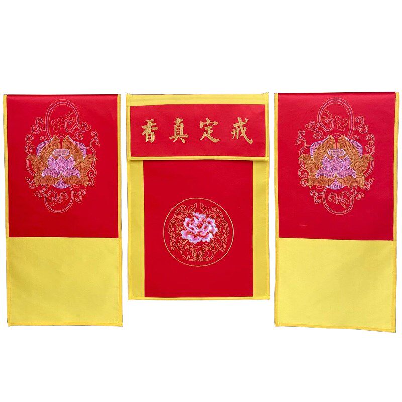绣品香粉盅托盘装饰莲花法界蒙熏戒定真香桌旗