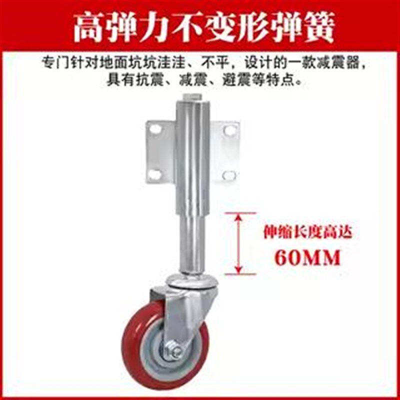 3寸弹簧万向轮大门轮轮子5寸减震轮伸缩高低轮4寸静音脚轮带刹车