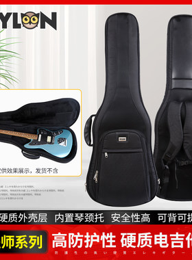 派林PYLON工程师硬质电吉他包琴箱琴盒旅行吉他箱双肩可背提防护