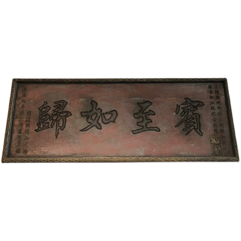 实木仿古牌匾定做门头店铺定制做旧木匾刻字木板中式开业招牌匾额