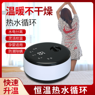 智能恒温水热毯主机电热无辐射水循环静音单双人孕婴水暖毯燕春行