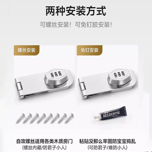 密码锁免打孔抽屉柜门锁防盗冰箱锁对开文件柜子锁推拉门安全锁具