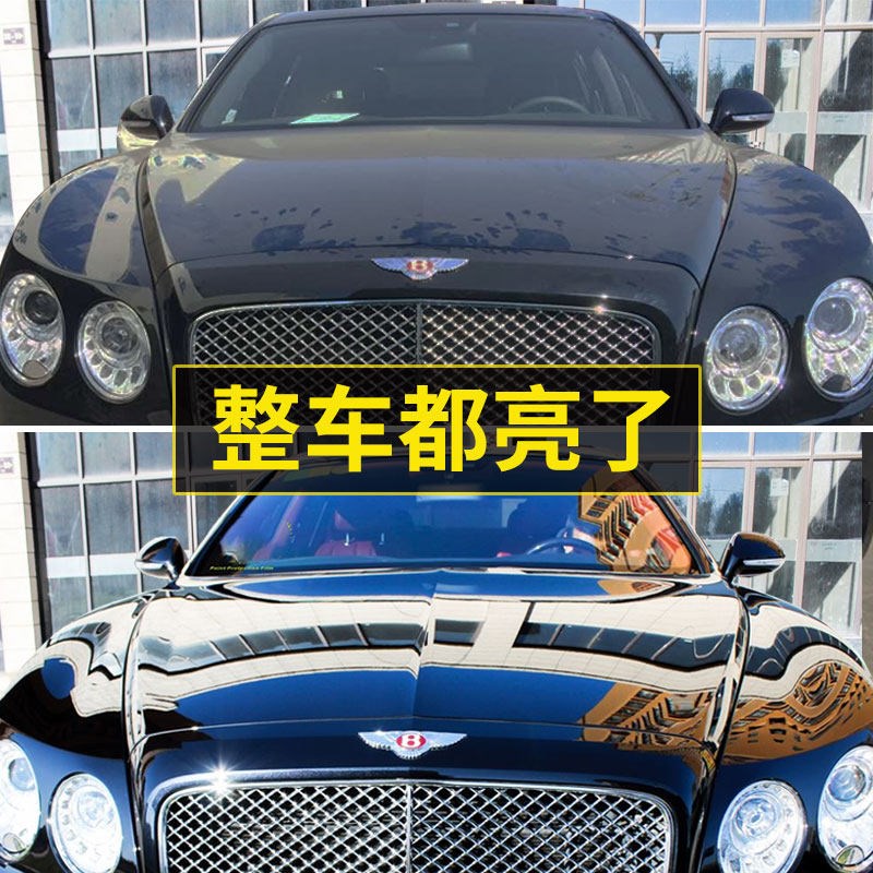 车蜡新汽车蜡黑白色车专用打蜡保养护去污上光镀膜腊通用划痕修复