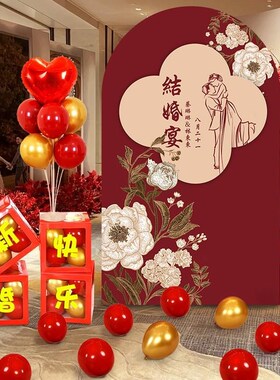 婚礼结婚背景墙布置kt板订婚宴现场迎宾牌留影区气球红色全套定制