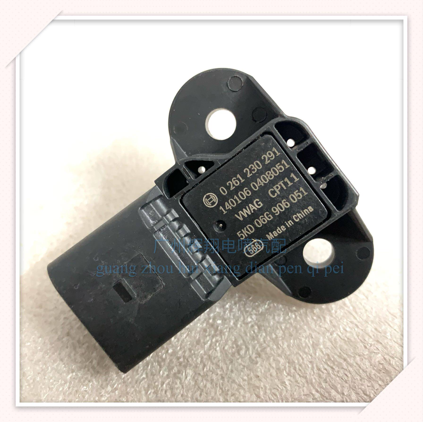 捷达新帕萨特B5桑塔纳进气压力传感器0261230291包邮5KD06G906051