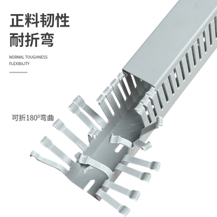 卡其灰/细齿密齿PVC阻燃工业塑料u型配电箱柜布线槽网线走行线槽