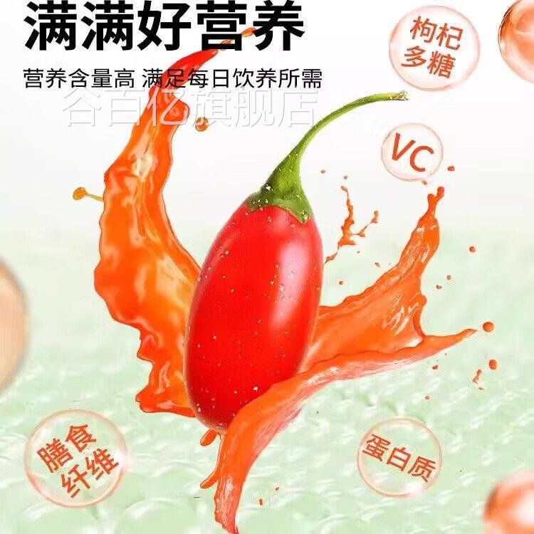 品质至上鲜榨枸杞原浆红枸杞原汁枸果饮品枸杞饮料袋装便杞携浓缩