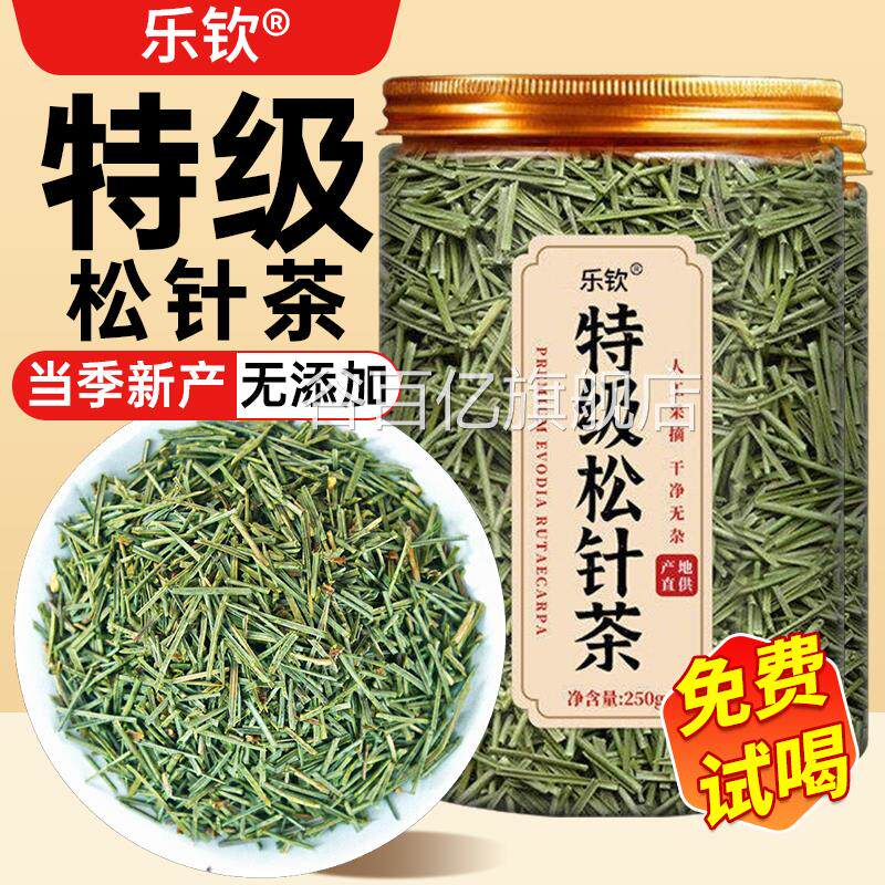 长白山野生松针茶特级正品野生马药尾中材松针粉官方旗舰店正品ZZ
