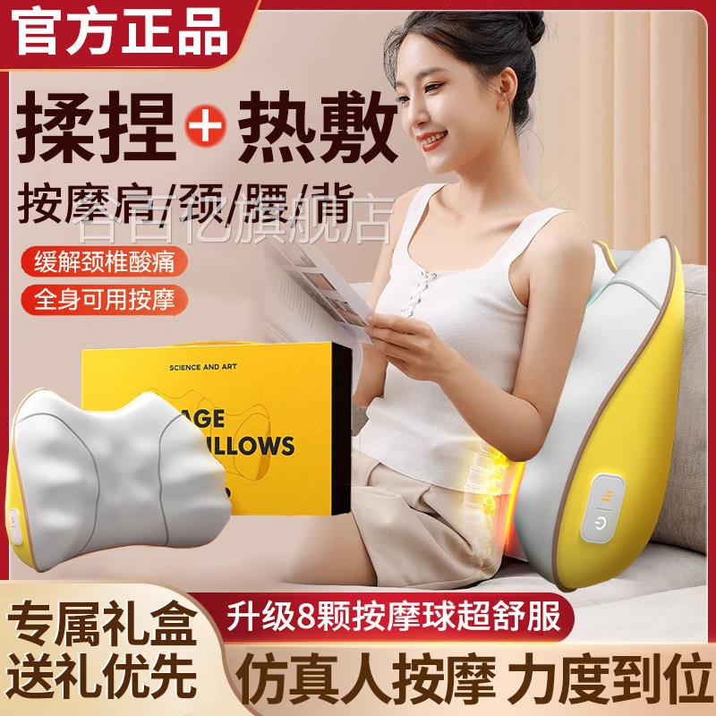 腰部按摩器腰肌靠垫腰椎腰间盘久坐动突出神器劳损仪疼办电公室痛