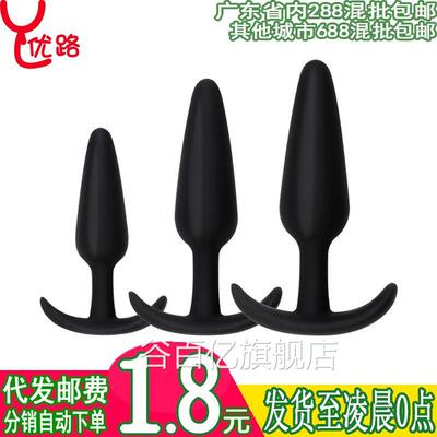 女用外驱玩具男朋女性 自卫仿真女士多功能工友具女士成人玩具le
