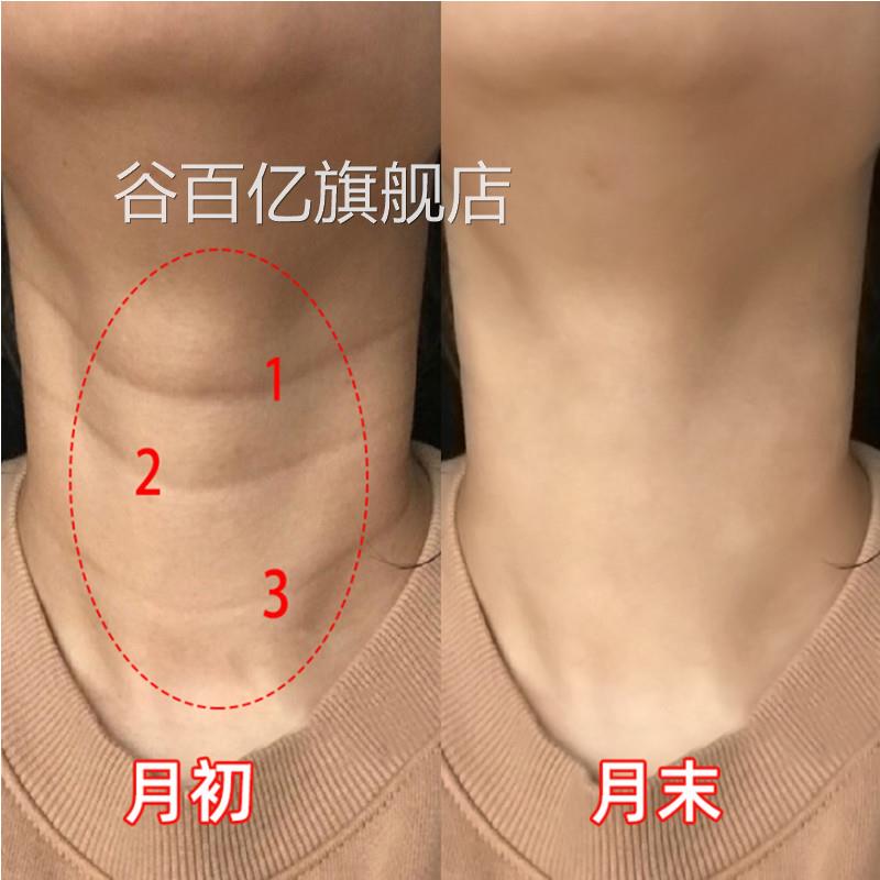 美颈霜颈纹霜去颈纹紧致亮皙拉淡化去皱纹国货提脖子颈部护理神器