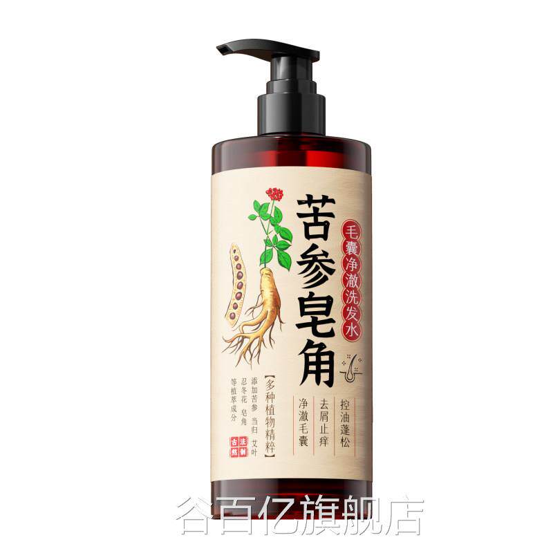 头皮毛囊洗发水去屑止控油痒蓬松膏露祛除深用层清洁螨痘专男女士