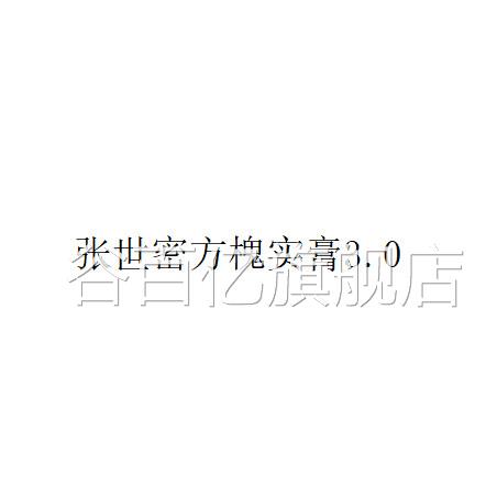 t张世密方槐实膏3.0槐实膏痔海厦疮枯痔散无花果叶倪子痔断疮根特