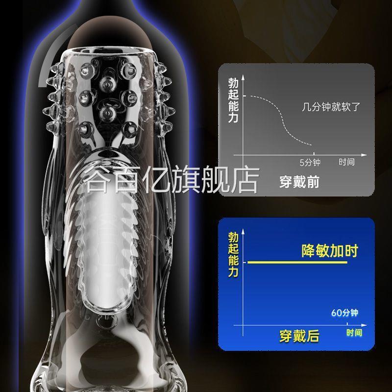 夫妻性用品小玩具两人对战玩情侣锁精套环具二人对战玩具成人用品