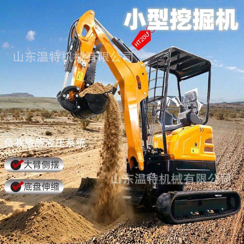 履带式小型挖掘机多功能勾机微型挖土机工程家用迷你挖机全地形