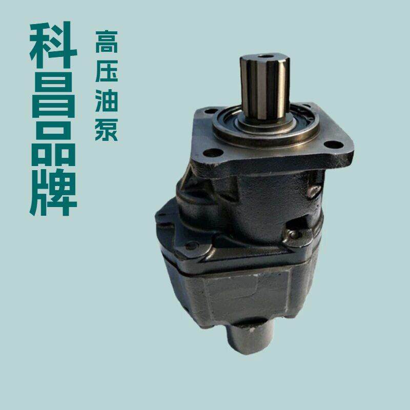 科昌KC-BC众德规格自卸车压液压齿轮油泵海沃翻斗车侧出后出泵