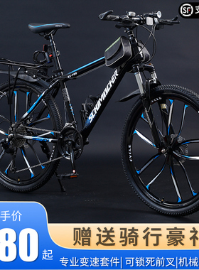 登山自行车男款变速越野单车男式赛车24寸J26男士青少年女大人成