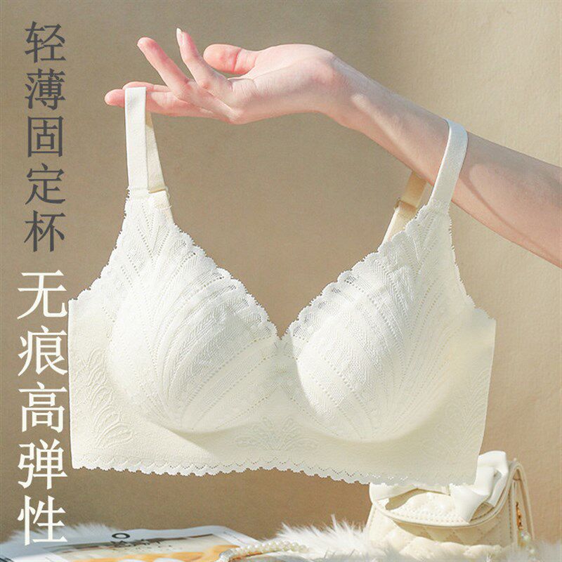 内衣女薄款大胸显小收副乳防下垂小胸聚拢上托固定U杯法式蕾丝文