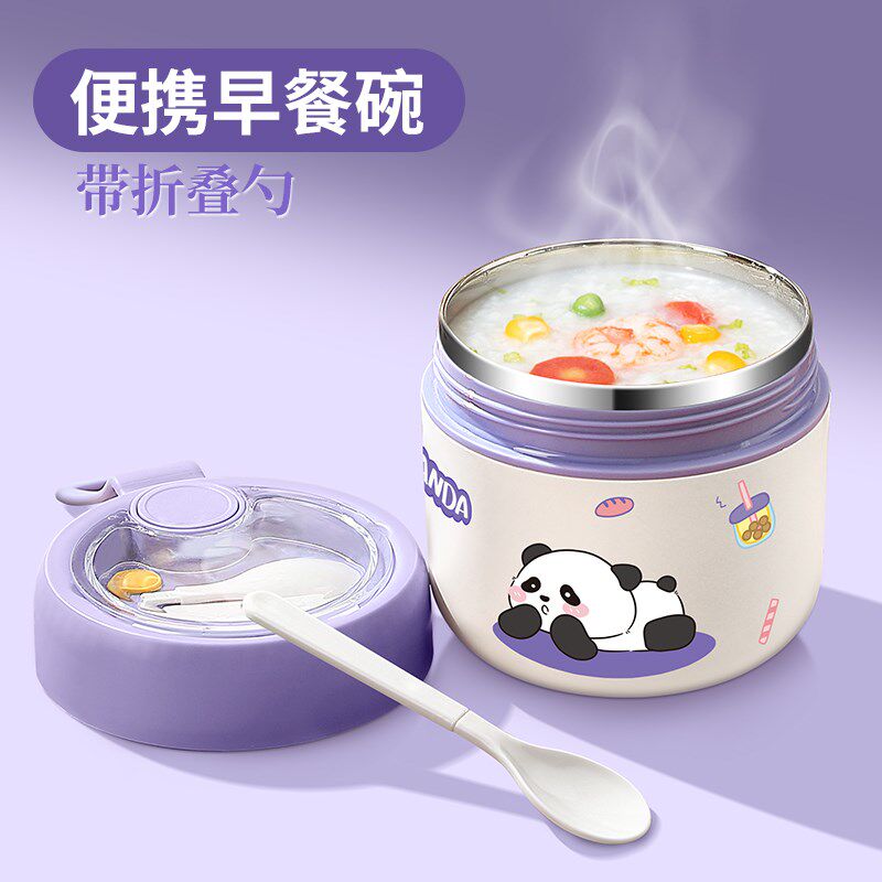 早餐碗带盖勺子高颜值粥杯保温饭盒豆浆杯外带便携W上班族燕麦汤